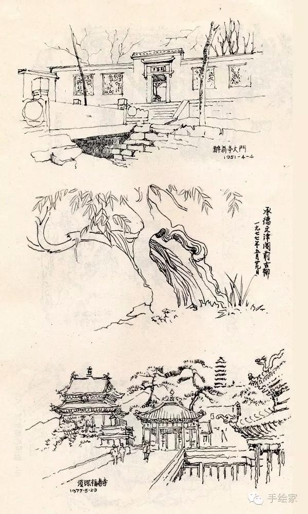 王澍、彭一刚等大师都顶礼膜拜——中国建筑四杰手稿回顾