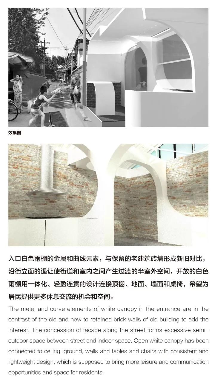 从美院中来到美院中去，一个建筑师的旅程。丨对话史洋