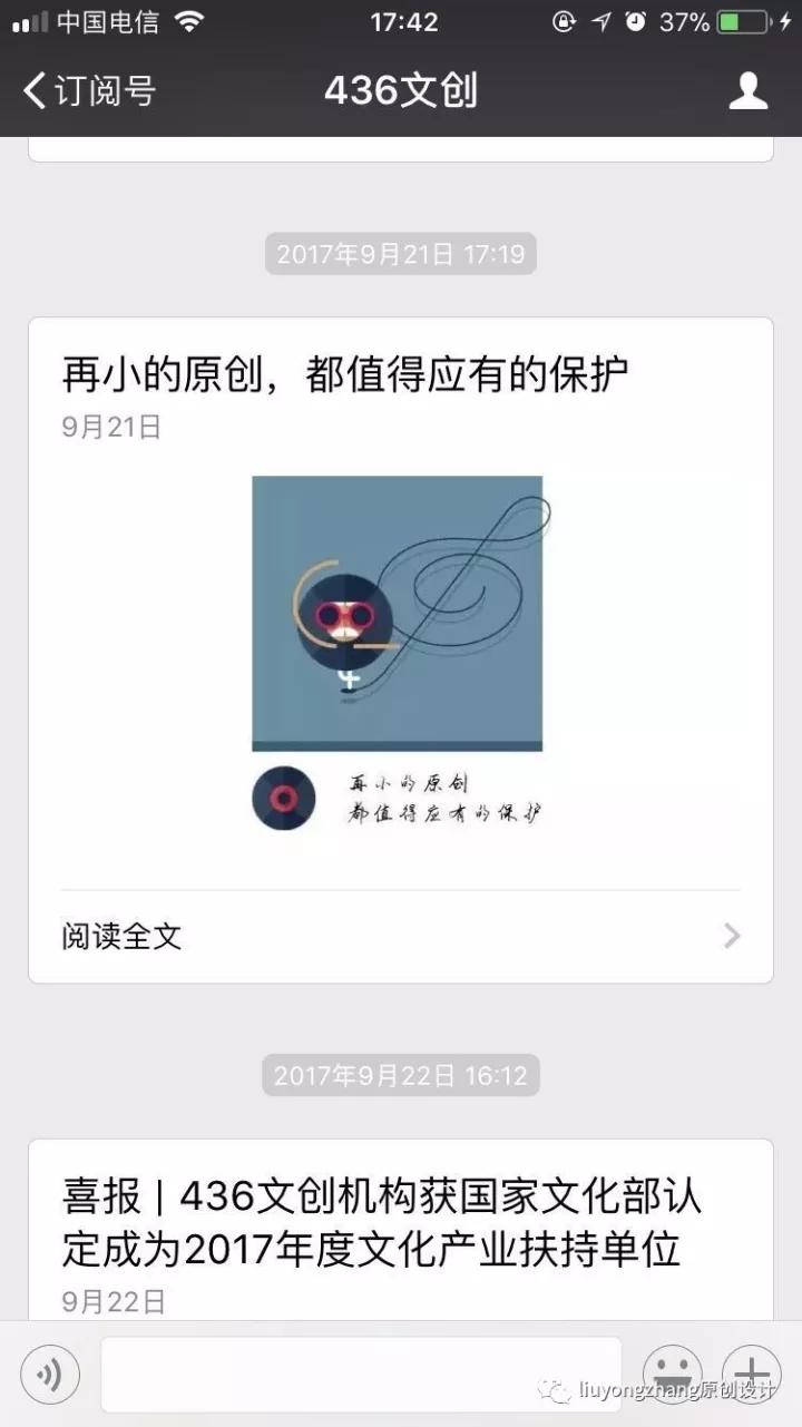 毕业证油墨还没干透，我的毕业设计就被挪用了