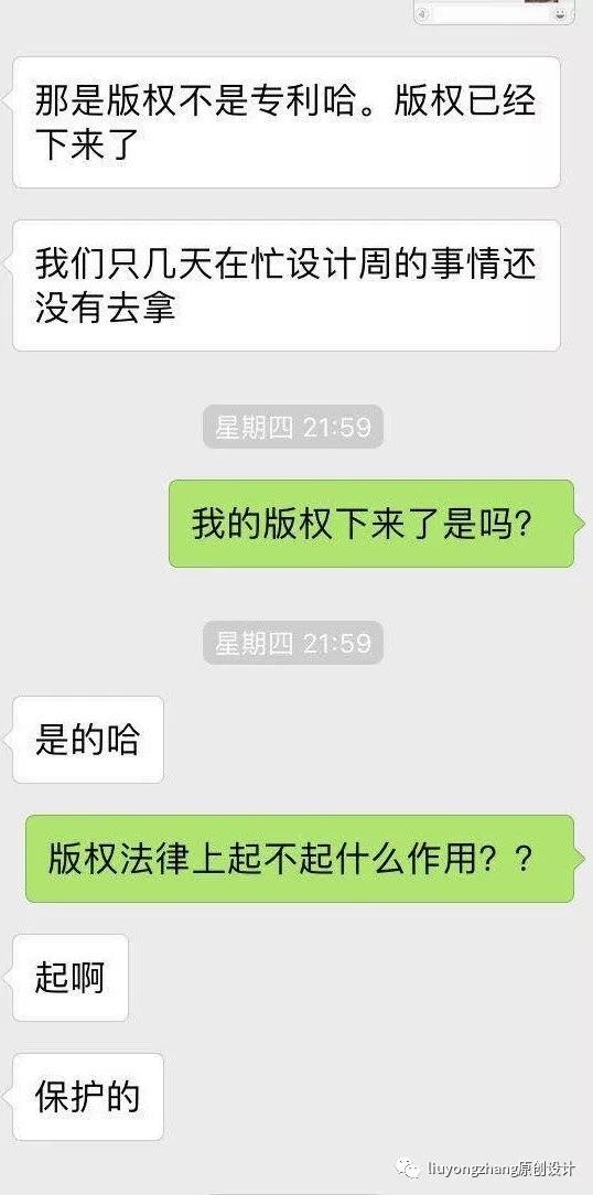 毕业证油墨还没干透，我的毕业设计就被挪用了
