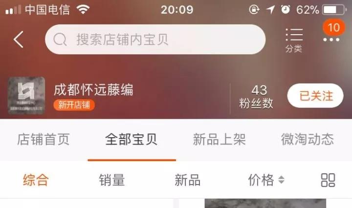 毕业证油墨还没干透，我的毕业设计就被挪用了