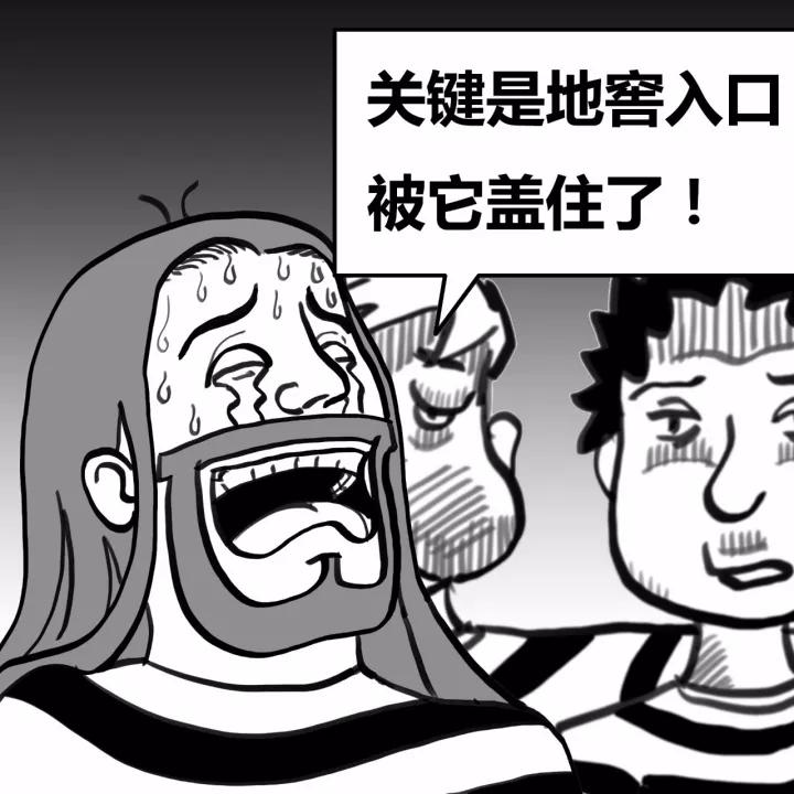 监狱风云：逃出升天 #6（文末有彩蛋）