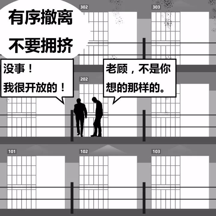 监狱风云：逃出升天 #6（文末有彩蛋）