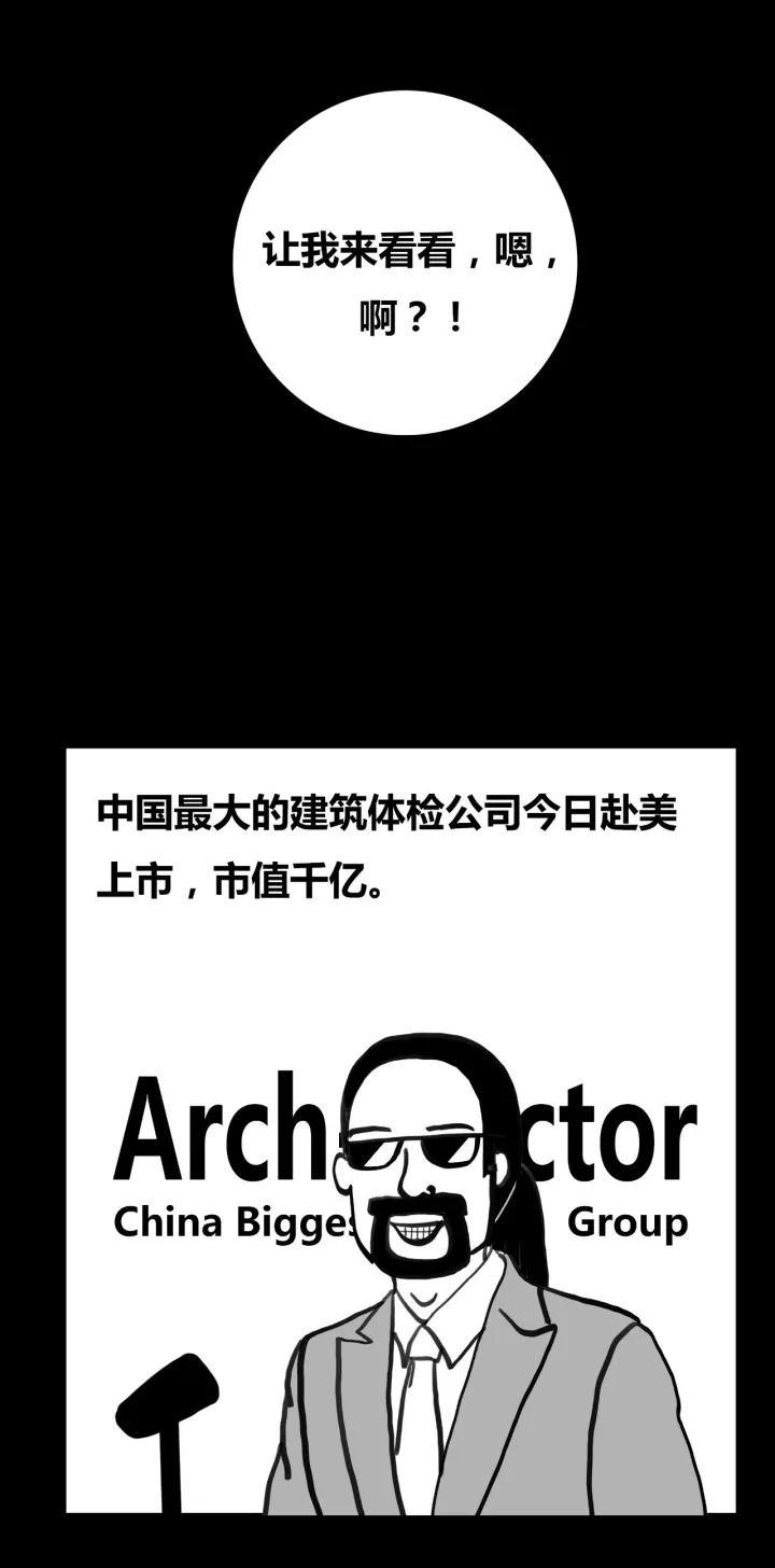 监狱风云：逃出升天 #6（文末有彩蛋）