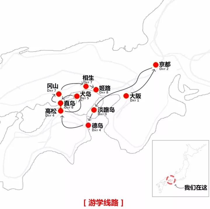 建筑狗如何无脑又优雅地在日本浪出花来？？