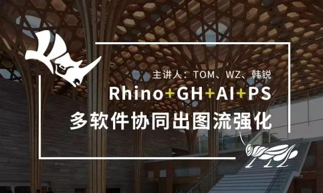 那时建筑学院年纪还小，做不了免费学习角。（留言抽奖）