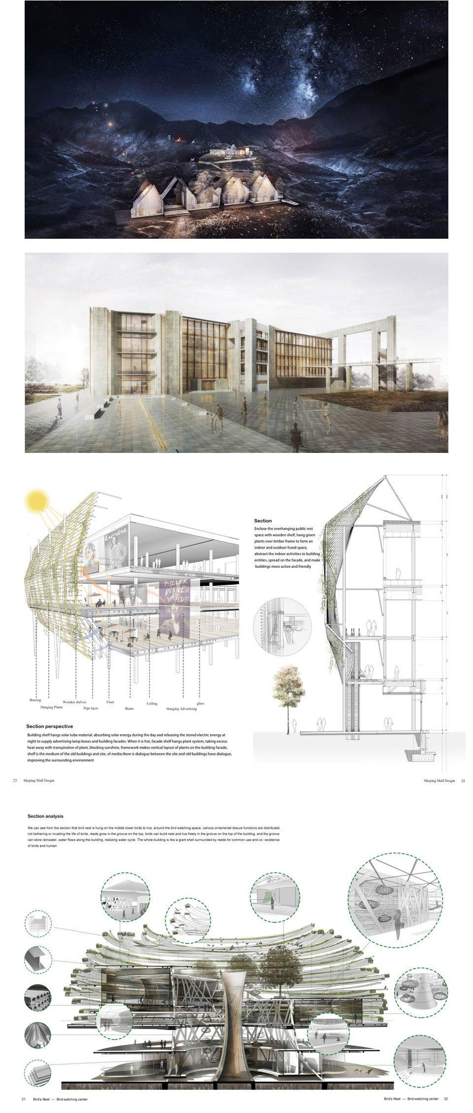 31建筑竞赛图纸可视化第4期