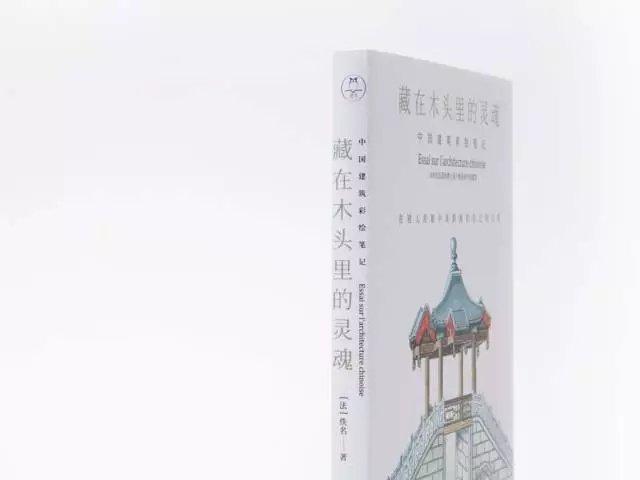 300年前的法国传教士,画了188幅中国建筑,竟然这么美！