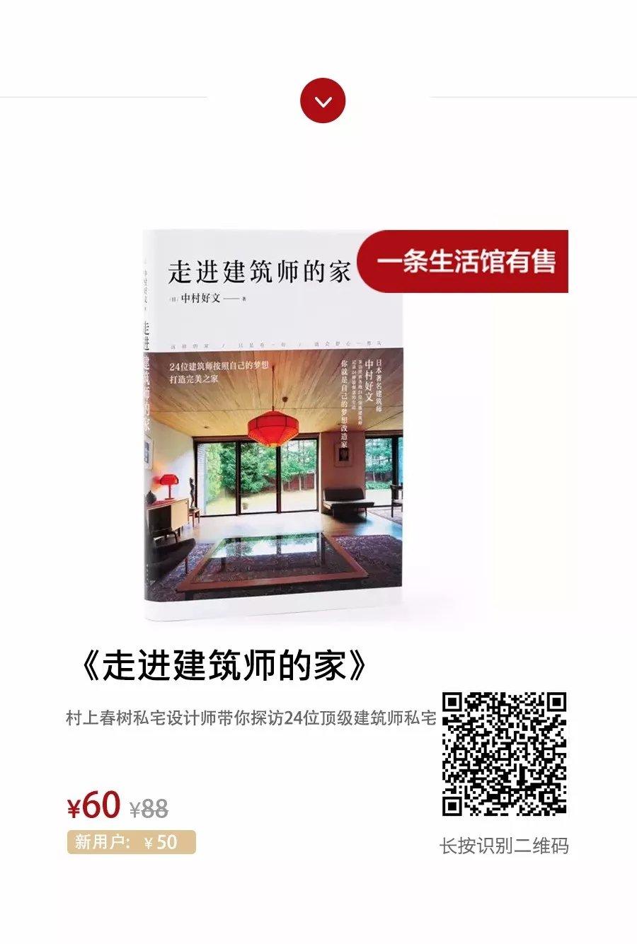 24位建筑师的家长啥样？24+幅手绘平面图带你一探究竟！