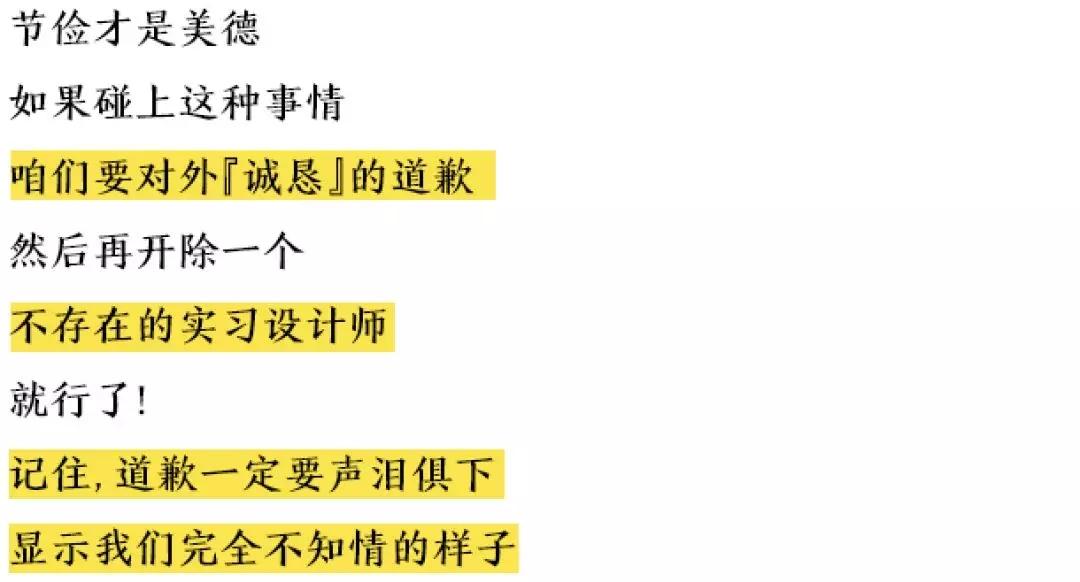 昨晚，我偷偷参加了甲方公司的面试