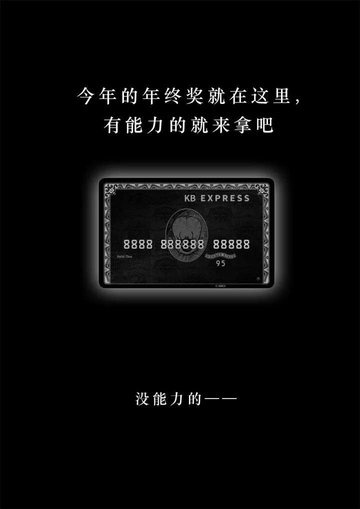 设计院的饥饿游戏，Evil or Live.