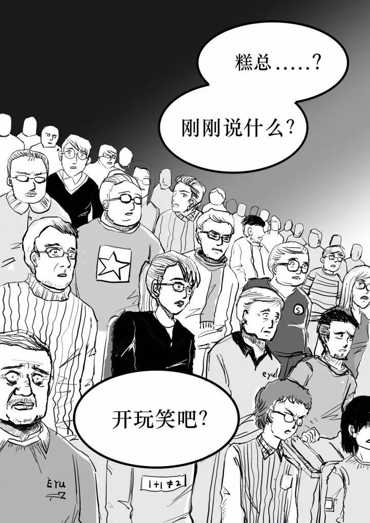 设计院的饥饿游戏，Evil or Live.