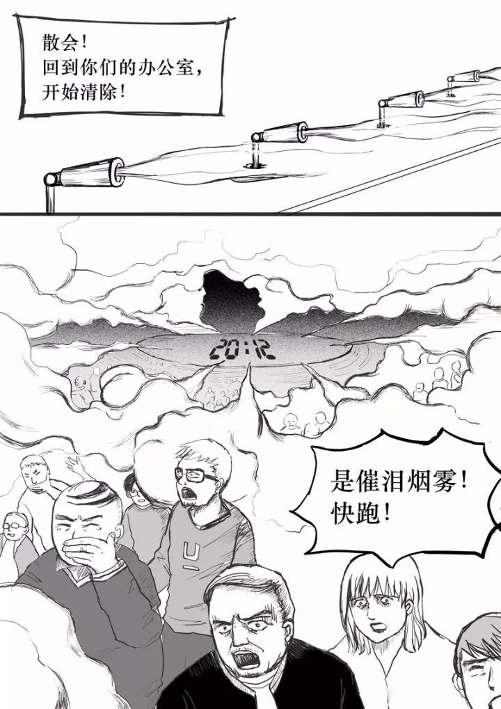设计院的饥饿游戏，Evil or Live.