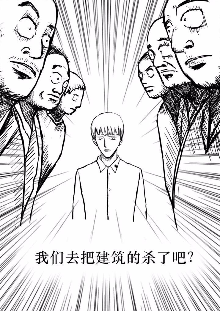 设计院的饥饿游戏，Evil or Live.