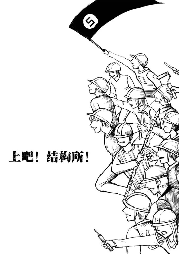 设计院的饥饿游戏，Evil or Live.