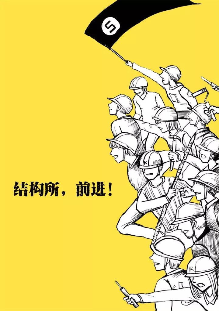 设计院的饥饿游戏，Evil or Live.