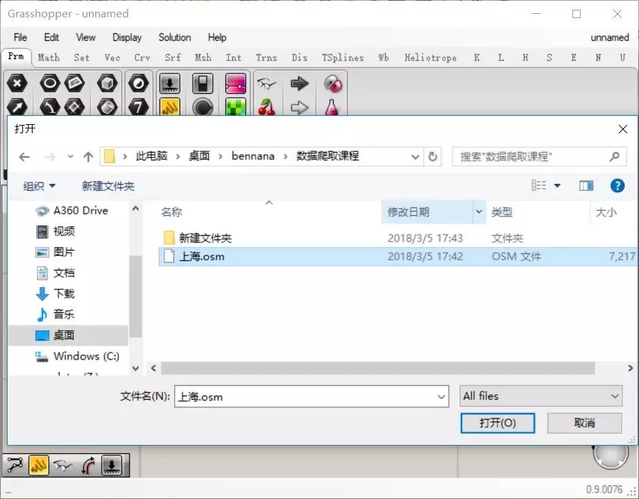 前期场地信息获取 | 常用的地理数据信息爬取方法大全（第一弹）