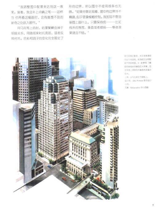 每日福利 / 一本经典的马克笔渲染技法书