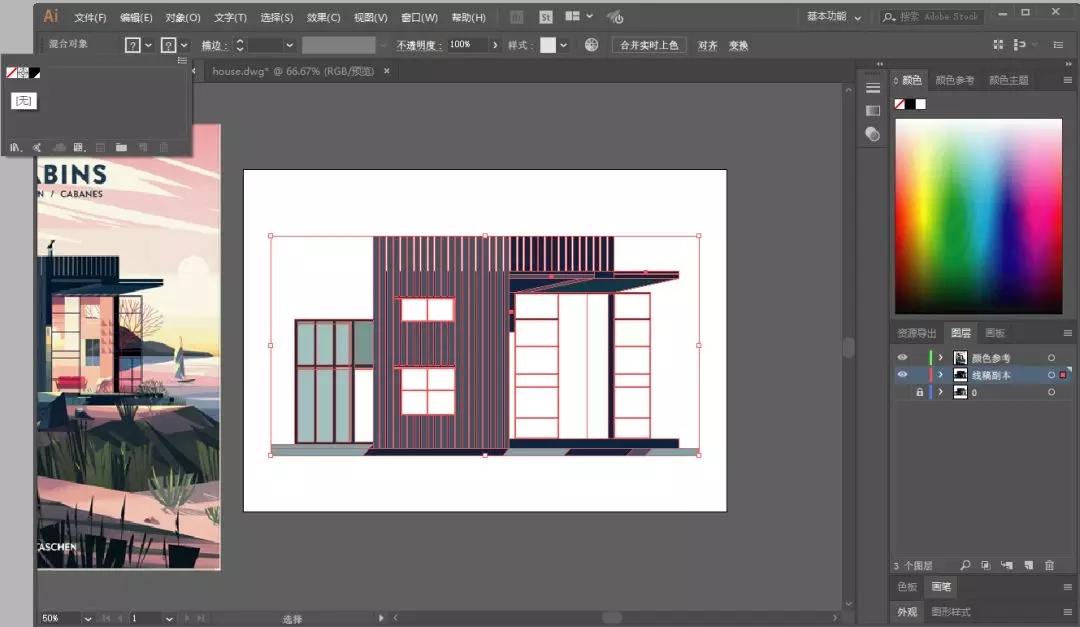 扁平插画风效果图 | 网红图纸制作SO EASY