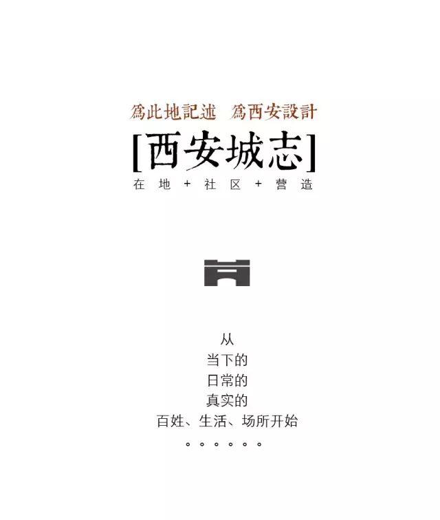 在小学生回家的路上，有哪些设计可以调研？