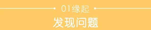 在小学生回家的路上，有哪些设计可以调研？