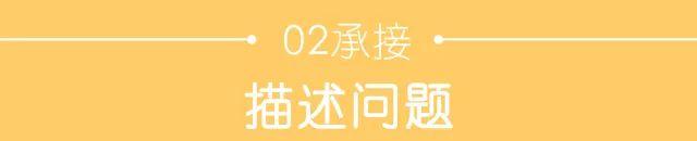 在小学生回家的路上，有哪些设计可以调研？