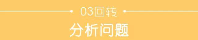 在小学生回家的路上，有哪些设计可以调研？