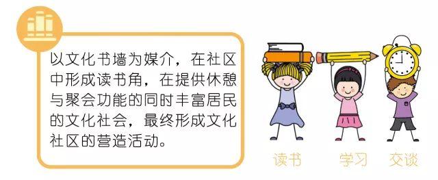 在小学生回家的路上，有哪些设计可以调研？