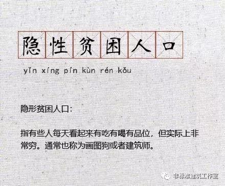 隐形富豪空间寻宝指南