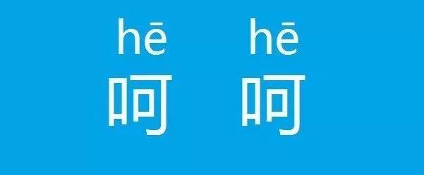 醒醒吧，你会的只是软件根本不是设计
