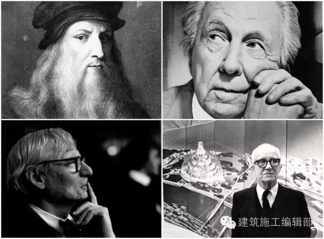 建筑大师们找灵感，都有什么“怪癖”？