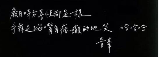 邵笑经验谈3826.jpg