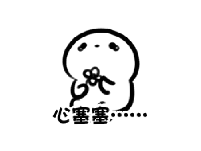 我发现我学不会设计是因为我太听话了
