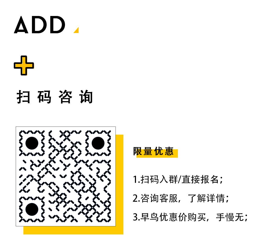 SU工作流-加群.jpg