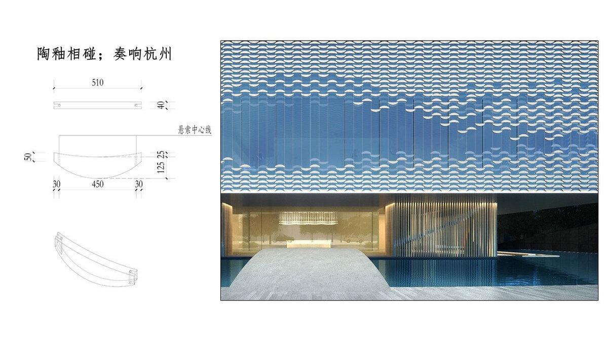 远观山景，近触行知 — 杭州 · 东原 · 印未来