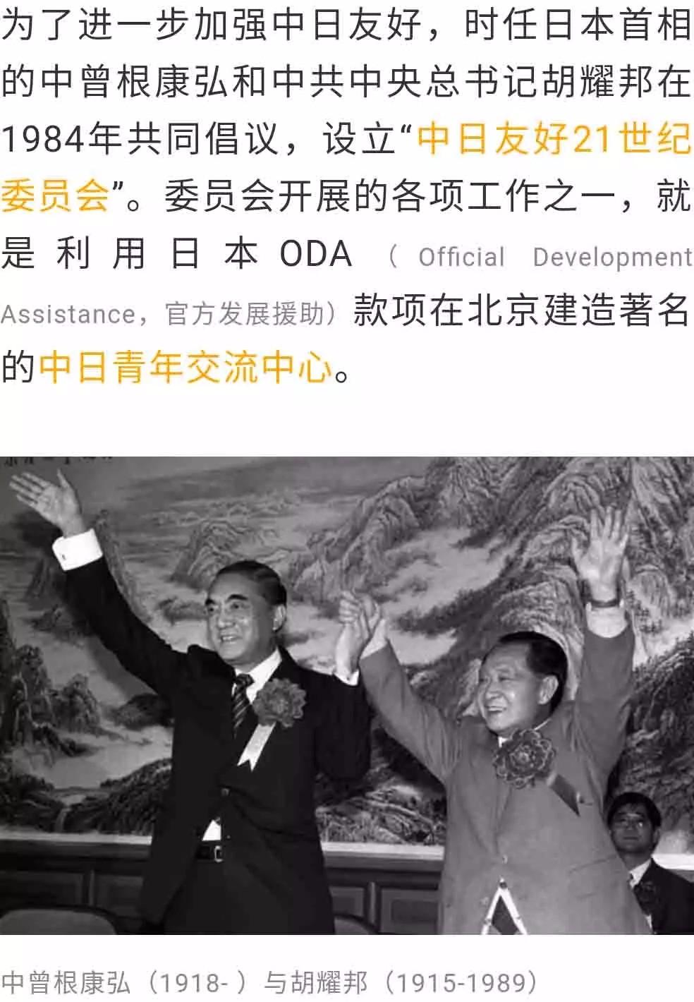谁杀了黑川纪章吗？