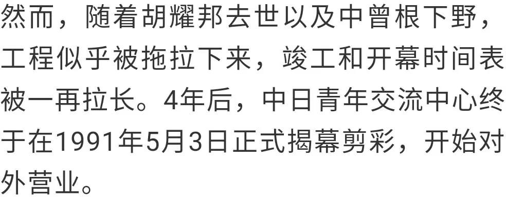 谁杀了黑川纪章吗？