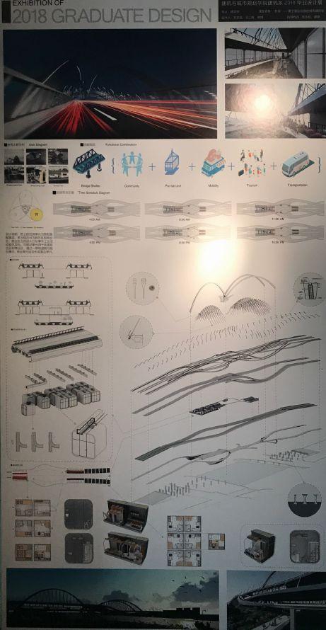 别人家的毕设 | 2018同济大学建筑系本科生毕业展