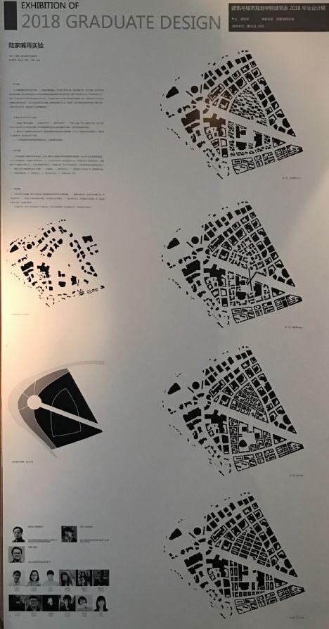 别人家的毕设 | 2018同济大学建筑系本科生毕业展