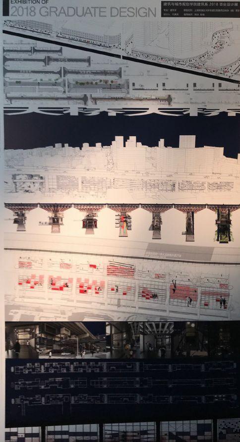 别人家的毕设 | 2018同济大学建筑系本科生毕业展