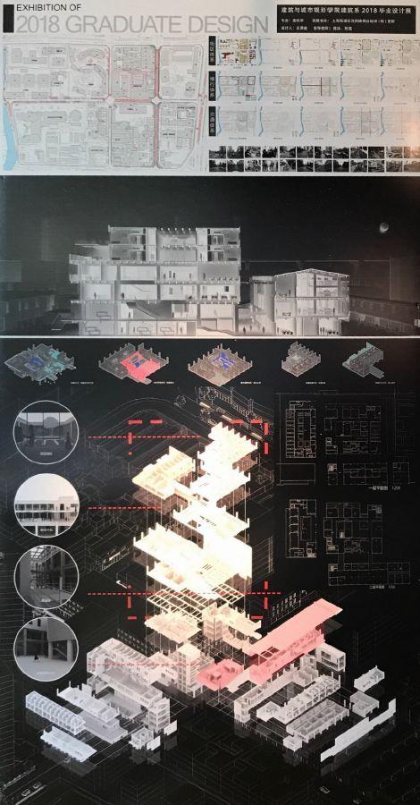 别人家的毕设 | 2018同济大学建筑系本科生毕业展