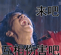 我们吐槽甲方奇葩，只是不想承认自己无能