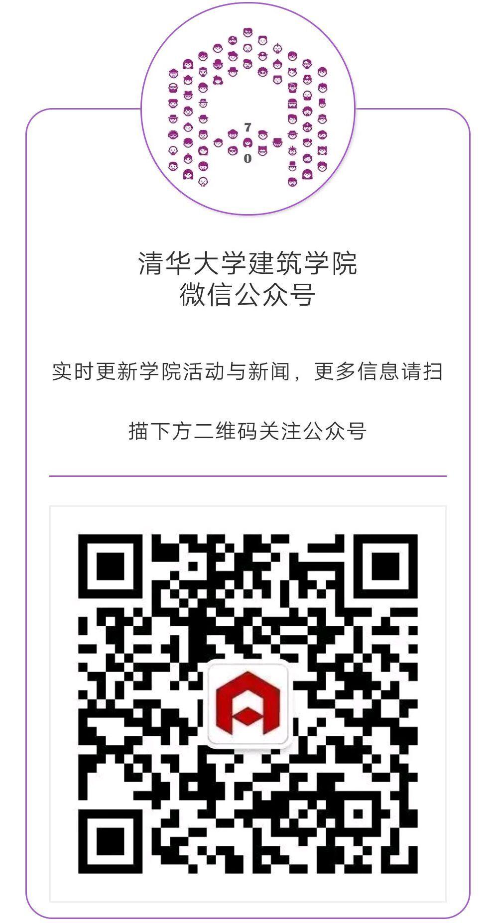 世界上第一座“智能建造”的花园