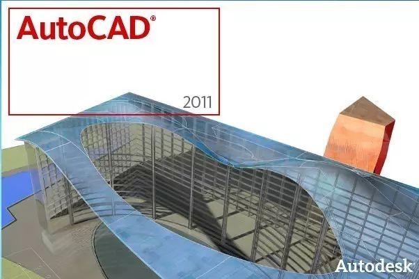 每天都用CAD，你知道那个启动画面里是什么鬼吗？