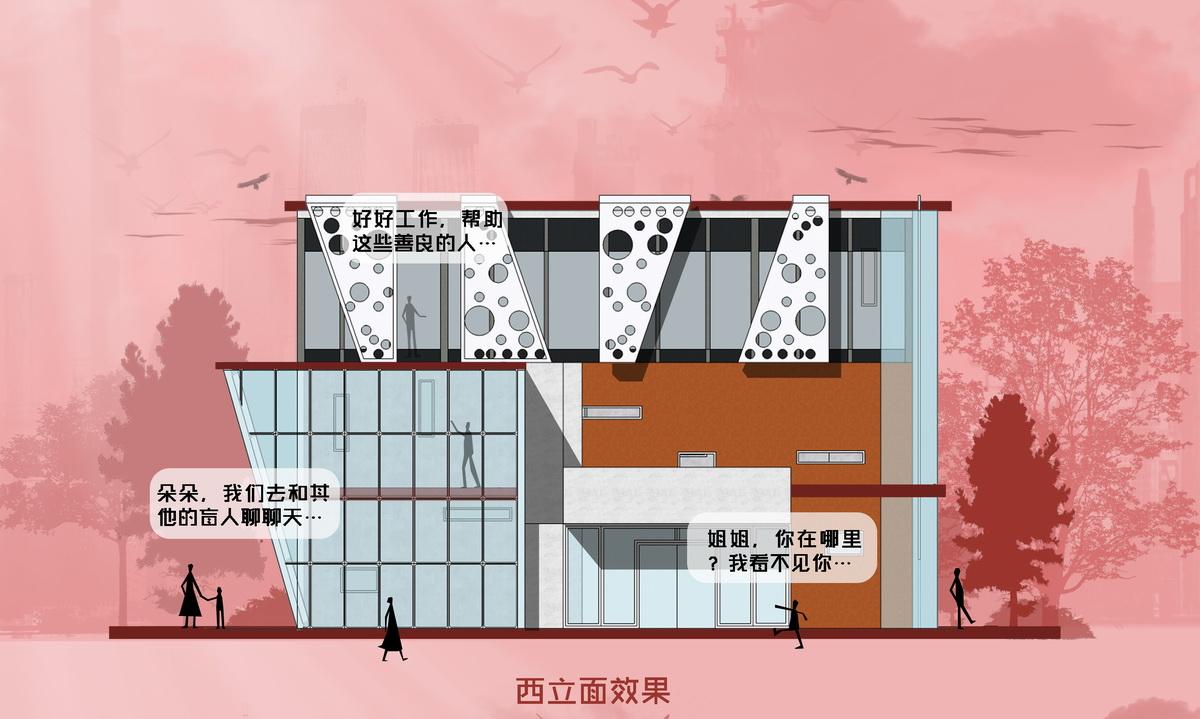 献给特别的人 | 学生作品