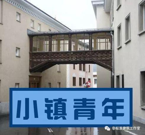 过街楼先生的逆袭攻略