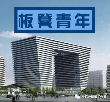过街楼先生的逆袭攻略