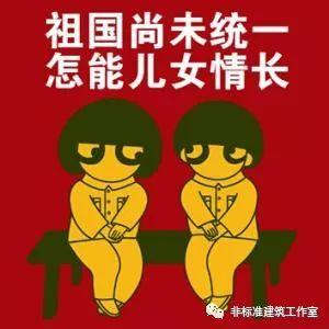 过街楼先生的逆袭攻略