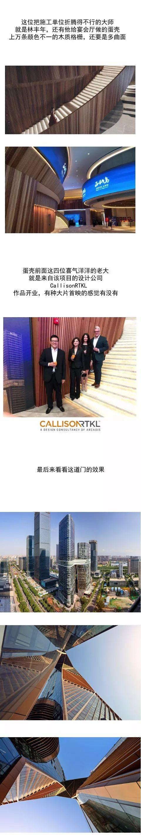 充满铜味的建筑——真香