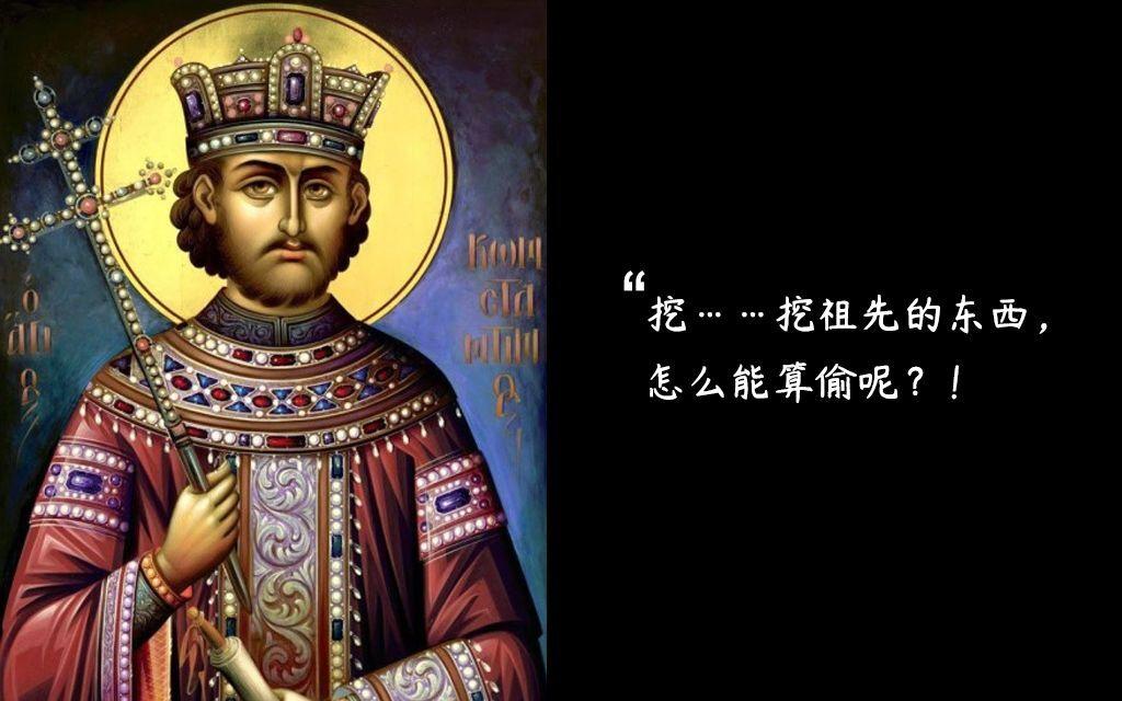 从君士坦丁凯旋门到中国广场舞 | 巨人的文明XVI